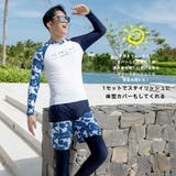フィットネス水着 メンズ ラッシュガード | HOYUKI | 詳細画像8