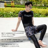 フィットネス水着 メンズ ラッシュガード | HOYUKI | 詳細画像10