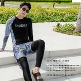 フィットネス水着 メンズ ラッシュガード | HOYUKI | 詳細画像14