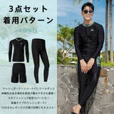 フィットネス水着 メンズ ラッシュガード | HOYUKI | 詳細画像7