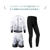 フィットネス水着 メンズ ラッシュガード | HOYUKI | 詳細画像3