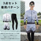 フィットネス水着 メンズ ラッシュガード | HOYUKI | 詳細画像7