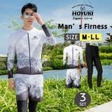 フィットネス水着 メンズ ラッシュガード | HOYUKI | 詳細画像1