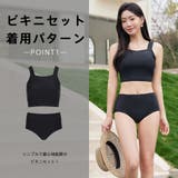 水着 レディース 体型カバー | HOYUKI | 詳細画像12 