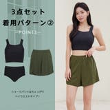 水着 レディース 体型カバー | HOYUKI | 詳細画像19 