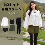 水着 レディース 体型カバー | HOYUKI | 詳細画像24 