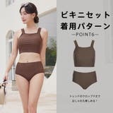 水着 レディース 体型カバー | HOYUKI | 詳細画像31 