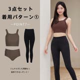 水着 レディース 体型カバー | HOYUKI | 詳細画像35 