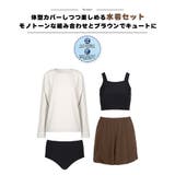 水着 レディース 体型カバー | HOYUKI | 詳細画像6