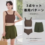 水着 レディース 体型カバー | HOYUKI | 詳細画像15