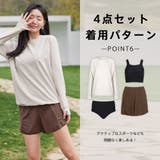 水着 レディース 体型カバー | HOYUKI | 詳細画像35