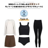 水着 レディース 体型カバー | HOYUKI | 詳細画像6