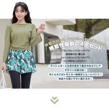 水着 レディース 体型カバー | HOYUKI | 詳細画像2 