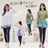 水着 レディース 体型カバー | HOYUKI | 詳細画像4 