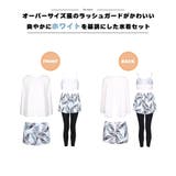 水着 レディース 体型カバー | HOYUKI | 詳細画像5 