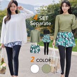 水着 レディース 体型カバー | HOYUKI | 詳細画像1 