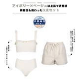 水着 レディース ビキニ | HOYUKI | 詳細画像4 