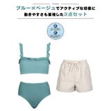 水着 レディース ビキニ | HOYUKI | 詳細画像5 