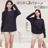 水着 レディース 体型カバー | HOYUKI | 詳細画像4