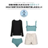 水着 レディース 体型カバー | HOYUKI | 詳細画像6