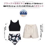 水着 レディース 体型カバー | HOYUKI | 詳細画像4 