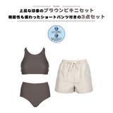 水着 レディース 体型カバー | HOYUKI | 詳細画像5 