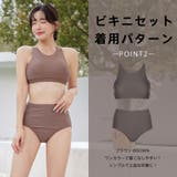 水着 レディース 体型カバー | HOYUKI | 詳細画像15 