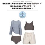 水着 レディース 体型カバー | HOYUKI | 詳細画像6