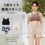 水着 レディース 体型カバー | HOYUKI | 詳細画像19