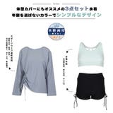 水着 レディース 体型カバー | HOYUKI | 詳細画像5 