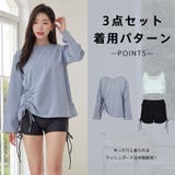 水着 レディース 体型カバー | HOYUKI | 詳細画像29 