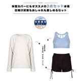 水着 レディース 体型カバー | HOYUKI | 詳細画像4 