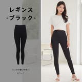 レギンス 水着 スイムレギンス | HOYUKI | 詳細画像8 