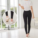 レギンス 水着 スイムレギンス | HOYUKI | 詳細画像9 