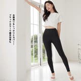 レギンス 水着 スイムレギンス | HOYUKI | 詳細画像13 