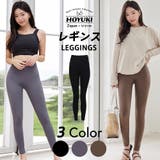 レギンス 水着 スイムレギンス | HOYUKI | 詳細画像1 