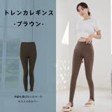 レギンス 水着 スイムレギンス | HOYUKI | 詳細画像21