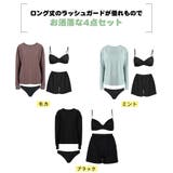 水着 レディース 4点セット | HOYUKI | 詳細画像3