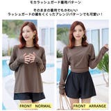 水着 レディース 4点セット | HOYUKI | 詳細画像18