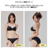 水着 レディース 4点セット | HOYUKI | 詳細画像22