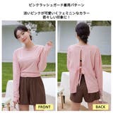 水着 レディース 4点セット | HOYUKI | 詳細画像35