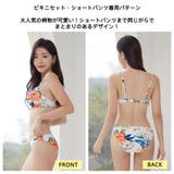 水着 レディース 4点セット | HOYUKI | 詳細画像39