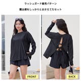 水着 レディース 4点セット | HOYUKI | 詳細画像46