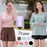 水着 レディース 4点セット | HOYUKI | 詳細画像1