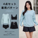 水着 レディース 体型カバー | HOYUKI | 詳細画像19 