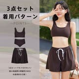 水着 レディース 体型カバー | HOYUKI | 詳細画像26 