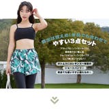 水着 レディース 体型カバー | HOYUKI | 詳細画像2 