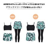 水着 レディース 体型カバー | HOYUKI | 詳細画像5 