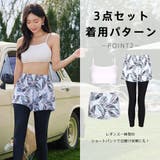 水着 レディース 体型カバー | HOYUKI | 詳細画像13 