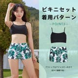 水着 レディース 体型カバー | HOYUKI | 詳細画像16 